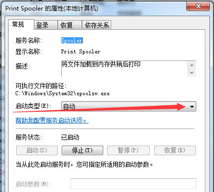 δwindows7콢ϵͳеĴӡͼʧ