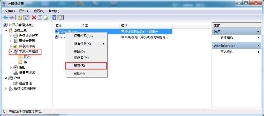 Win7ϵͳԭʧܵ뻹ԭʧļһ