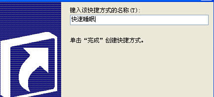 win7콢ϵͳÿ˯߰ť