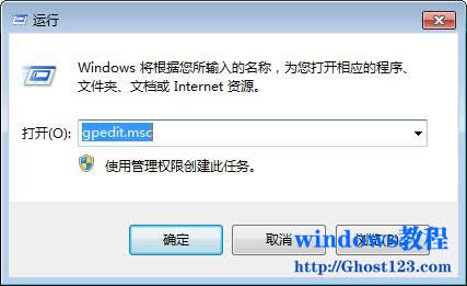 Windows7QQԷصİ취