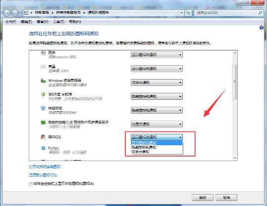 win7ϵͳԶͼ