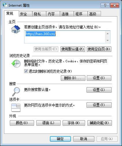 Windows7ϵͳʾɫУ׼