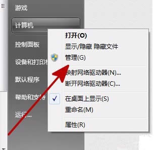 win7콢ʾҲװȷδ