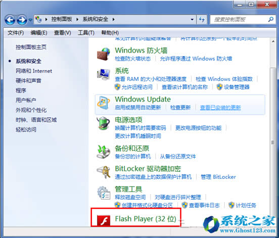 Win7ϵͳ·ҳԶ򿪱ͷ˷