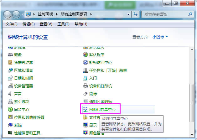 windows7콢ϵͳվ