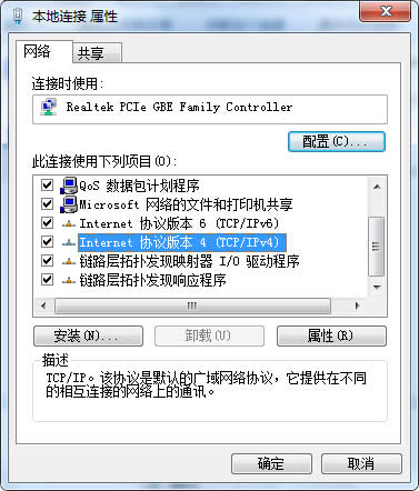 win7ϵͳװTCP/IPЭز