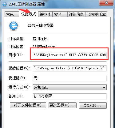 Windows7ϵͳٲȶн