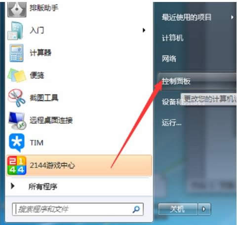 打印机