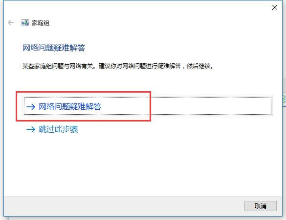 Ľ0x80070035Ҳ·