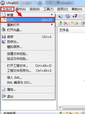 打开img 打开img