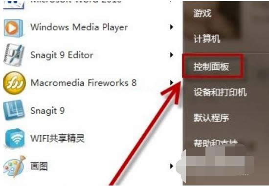 快捷键
