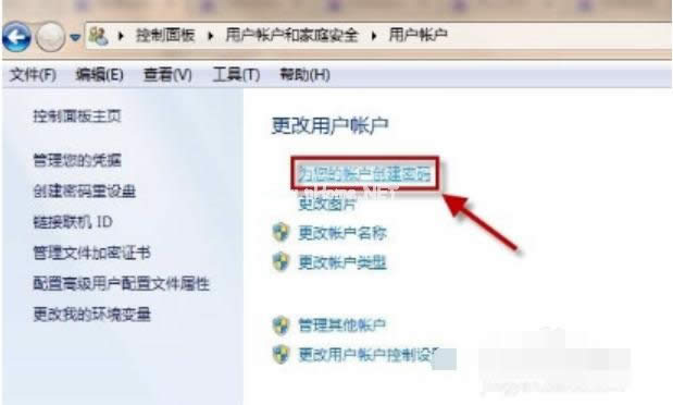 锁定