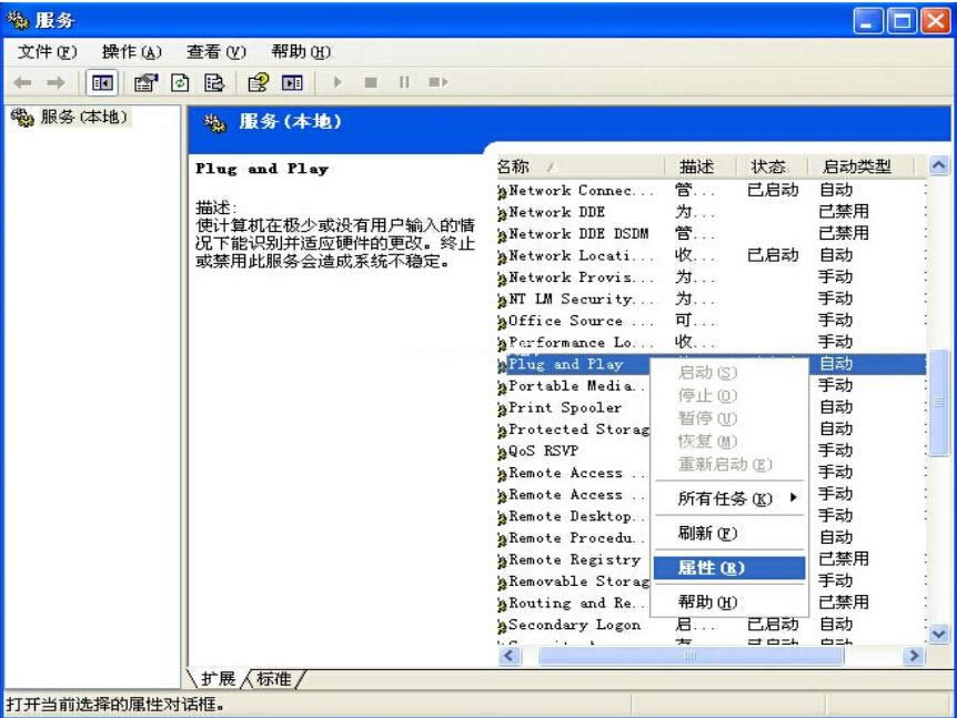 豸