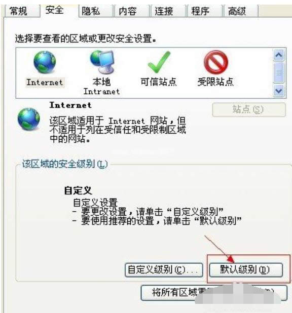 浏览器