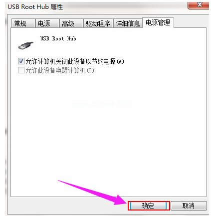 绰
