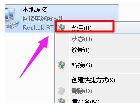 电脑防火墙