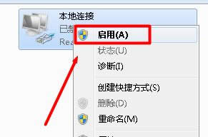 防火墙设置
