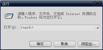 错误提示0x000000