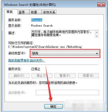 searchfilterhost.exe,ĽSearchFilterHost.exeιر