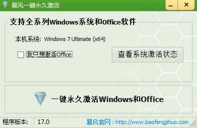 win7,Ľwin7ߵļð취