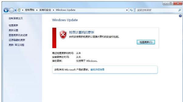 80072efd,ĽWindows Updateʾ80072efd
