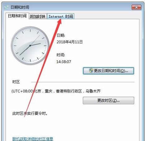 ʱͬ,Ľõʱʱͬ