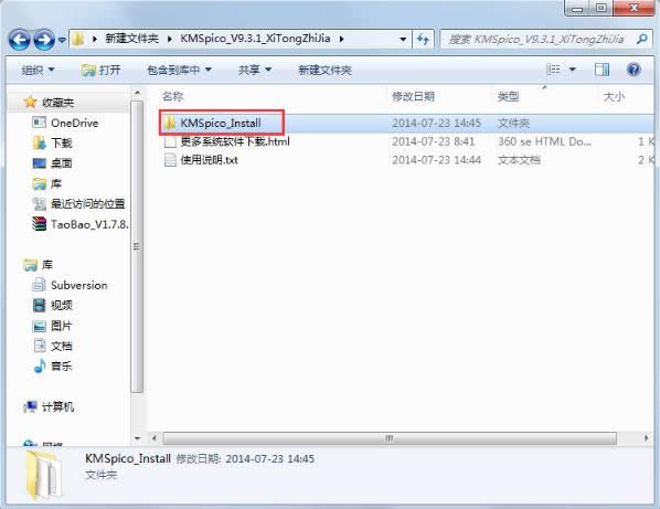 旗舰版下载 旗舰版下载