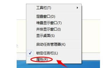 win7开始菜单显示运行命令的方法