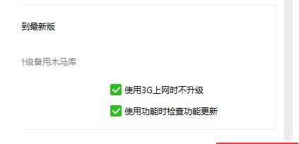 win7系统右键没有“使用360进行木马查杀”的具体解决方法