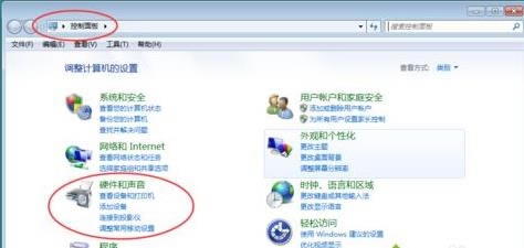 电脑鼠标灵敏度调节的方法