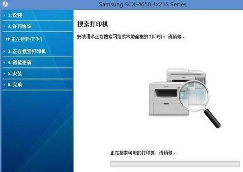 win7系统：打印机显示“该文档未能打印”的原因