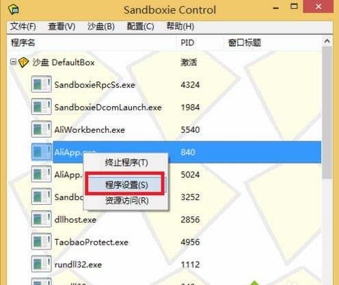 win7ϵͳָɳеľ취
