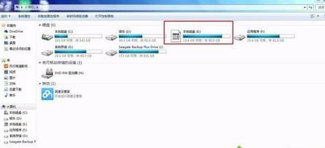 win7旗舰版系统电脑中本地磁盘的图标显示不正常