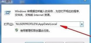 win7旗舰版系统电脑中本地磁盘的图标显示不正常