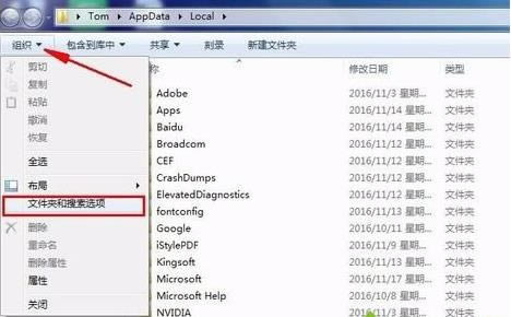 win7旗舰版系统电脑中本地磁盘的图标显示不正常