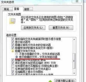 win7旗舰版系统电脑中本地磁盘的图标显示不正常