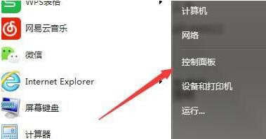 win7系统开启TFTP服务器的操作步骤