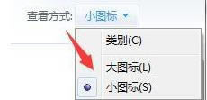 win7系统开启TFTP服务器的操作步骤