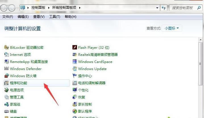 win7系统开启TFTP服务器的操作步骤