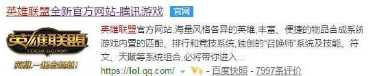win7系统下英雄联盟LOL安装失败的详细解决方法