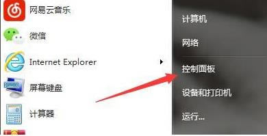 win7系统下英雄联盟LOL安装失败的详细解决方法