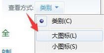 win7系统下英雄联盟LOL安装失败的详细解决方法
