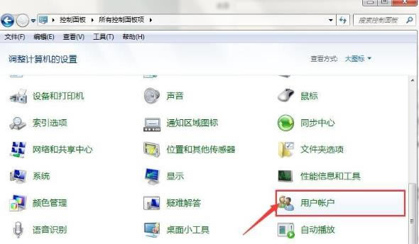 win7系统下英雄联盟LOL安装失败的详细解决方法