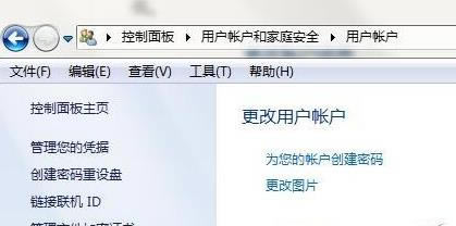 win7系统下英雄联盟LOL安装失败的详细解决方法