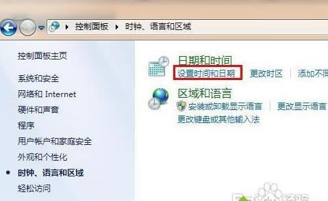 win7ȫ֤⡱2д취