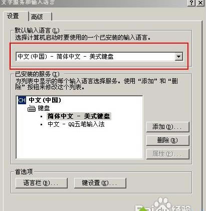 windows xp系统完全关闭IE ESC