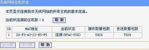 win7˲wifi