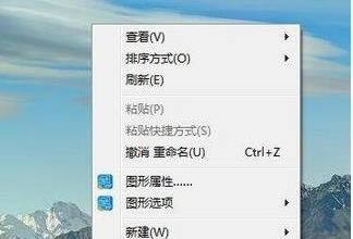 windows 7系统的桌面图标计算机和网络丢失 windows 7系统的桌面图标计算机和网络丢失