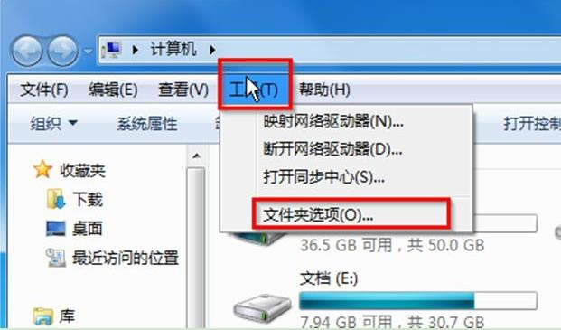 教你将Win7两大占用内存的技巧关闭掉