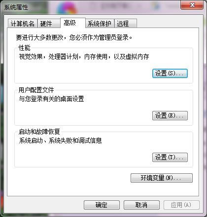 Win7系统提示COM Surrogate已停止工作的解决办法